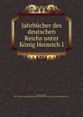 Jahrbucher des deutschen Reichs unter Konig Heinrich I - Georg Waitz