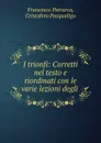 I trionfi: Corretti nel testo e riordinati con le varie lezioni degli . - Francesco Petrarca