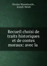 Recueil choisi de traits historiques et de contes moraux: avec la . - Nicolas Wanostrocht