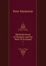 Reminiscences of Glasgow and the West of Scotland. 1 - Peter Mackenzie