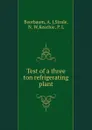 Test of a three ton refrigerating plant - A.J. Beerbaum