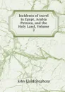 Incidents of travel in Egypt, Arabia Petraea, and the Holy Land, Volume 2 - John Lloyd Stephens