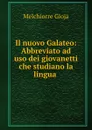 Il nuovo Galateo: Abbreviato ad uso dei giovanetti che studiano la lingua . - Melchiorre Gioja