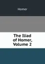 The Iliad of Homer, Volume 2 - Homer