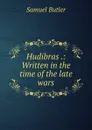 Hudibras .: Written in the time of the late wars - Butler Samuel