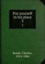Put yourself in his place. 3 - Charles Reade