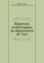 Repertoire archeologique du departement du Tarn - Hippolyte Crozes