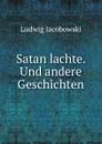 Satan lachte. Und andere Geschichten - Ludwig Jacobowski