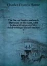 The Sacred books and early literature of the East, with historical surveys of the chief writings of each nation. 7 - Charles F. Horne