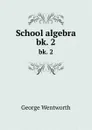 School algebra. bk. 2 - George Wentworth