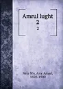 Amrul lught. 2 - Amr Amad Amr Mn