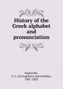 History of the Greek alphabet and pronunciation - Evangelinus Apostolides Sophocles