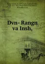 Dvn- Rangn va Insh, - Sadat Yr Khn