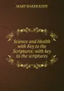 Science and Health with Key to the Scriptures: with key to the scriptures - Mary Baker Eddy