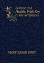 Science and Health: With Key to the Scriptures - Mary Baker Eddy