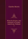Historical tales: the romance of reality. American, Volume 1 - Morris Charles