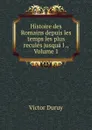 Histoire des Romains depuis les temps les plus recules jusqua l ., Volume 1 - Victor Duruy