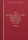 Annual report of the Department of Education. 1925-1926 - Massachusetts. Dept. of Education