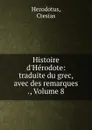 Histoire d.Herodote: traduite du grec, avec des remarques ., Volume 8 - Ctesias Herodotus