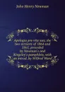 Apologia pro vita sua; the two versions of 1864 and 1865, preceded by Newman.s and Kingsley.s pamphlets, with an introd. by Wilfred Ward - Newman John Henry