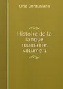 Histoire de la langue roumaine, Volume 1 - Ovid Densusianu