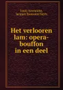 Het verlooren lam: opera-bouffon in een deel - Louis Anseaume