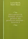 Herculanum et Pompei: recueil general des peintures, bronzes ., Volume 4 - Louis Barré