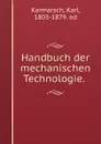 Handbuch der mechanischen Technologie. . - Karl Karmarsch