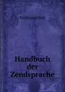 Handbuch der Zendsprache - Ferdinand Justi