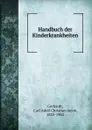 Handbuch der Kinderkrankheiten - Carl Adolf Christian Jacob Gerhardt