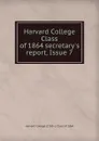 Harvard College Class of 1864 secretary.s report, Issue 7 - Harvard College -Class of