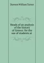 Heads of an analysis of the history of Greece: for the use of students at . - Dawson William Turner
