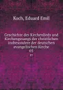 Geschichte des Kirchenlieds und Kirchengesangs der christlichen insbesondere der deutschen evangelischen Kirche. 05 - Eduard Emil Koch