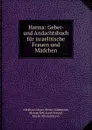 Hanna: Gebet- und Andachtsbuch fur israelitische Frauen und Madchen - Abraham Geiger