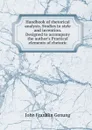 Handbook of rhetorical analysis. Studies in style and invention. Designed to accompany the author.s Practical elements of rhetoric - Genung John Franklin