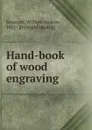 Hand-book of wood engraving - William Andrew Emerson