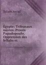 Egypte: Tribunaux mixtes. Proces Papadopoulo. Oppression des fellahs et . - Salam Awad