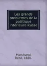 Les grands problemes de la politique interieure Russe - René Marchand