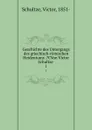 Geschichte des Untergangs des griechisch-romischen Heidentums ..CVon Victor Schultze . 1 - Victor Schultze