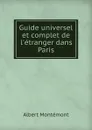 Guide universel et complet de l.etranger dans Paris - Albert Montémont