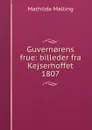 Guvern.rens frue: billeder fra Kejserhoffet 1807 - Mathilda Malling