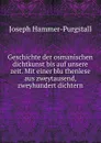 Geschichte der osmanischen dichtkunst bis auf unsere zeit. Mit einer bluthenlese aus zweytausend, zweyhundert dichtern - Hammer-Purgstall Joseph