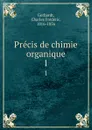 Precis de chimie organique. 1 - Charles Frédéric Gerhardt