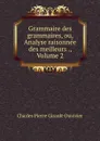 Grammaire des grammaires, ou, Analyse raisonnee des meilleurs ., Volume 2 - Charles Pierre Girault-Duvivier