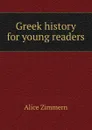 Greek history for young readers - Alice Zimmern