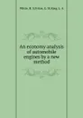 An economy analysis of automobile engines by a new method - H.S. White