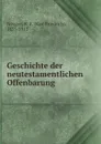 Geschichte der neutestamentlichen Offenbarung - Karl Friedrich Nösgen