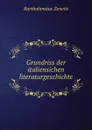 Grundriss der italiensichen literaturgeschichte - Bartholomäus Zenetti