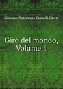 Giro del mondo, Volume 1 - Giovanni Francesco Gemelli Careri