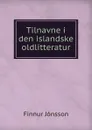 Tilnavne i den islandske oldlitteratur - Finnur Jónsson